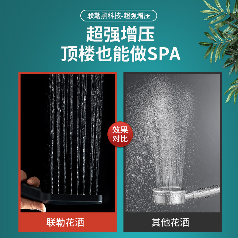 联勒(UNILER)卫浴淋浴花洒套装家用全铜龙头浴室沐浴淋雨喷头套装增压花洒
