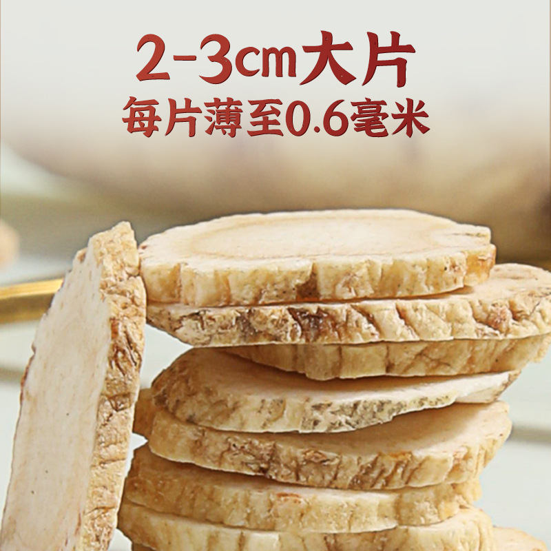 同仁堂加拿大进口西洋参礼盒正品特级花旗参切片补品营养品送长辈官方正品旗舰店高清大图