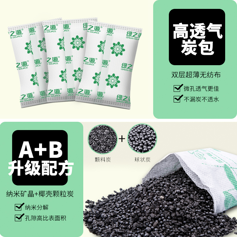 绿之源(GREEN SOURCE) 升级版金炭号Z-6155 2.1kg高清大图