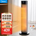 美的(Midea)暖风机HFT22QGR
