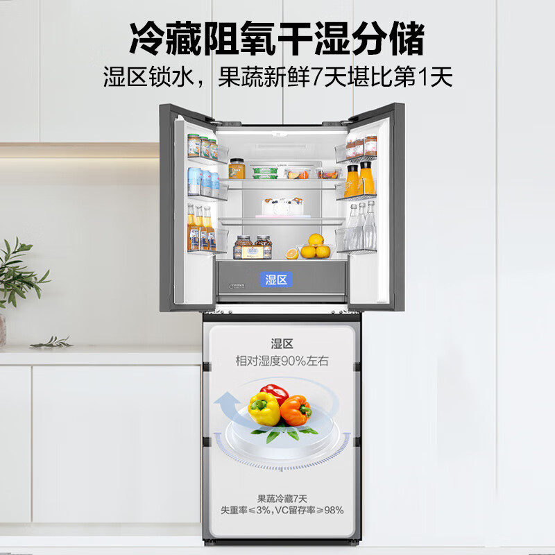 海尔(Haier)BCD-425WLHMD45ASU1 425升零距离嵌入式一级能效双变频冰箱家用风冷无霜双开门大容量