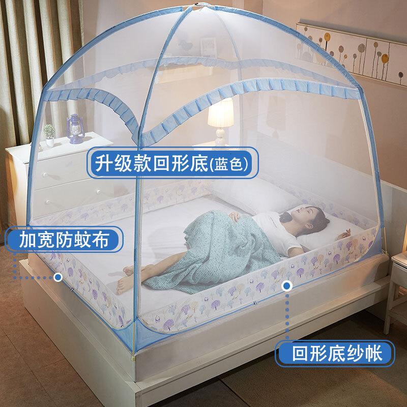 蒙古包蚊帐公主风1.8m床1.5双人家用有底支架三开1.2米床单人
