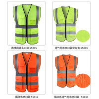 卓顺杰反光背心 交通防护反光马甲警示服施工道路维护反光衣可印字 透气网布多口袋荧光黄 354