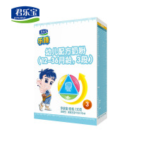 君乐宝(JUNLEBAO) 3段乐臻幼儿配方牛奶粉三段 150g*1盒