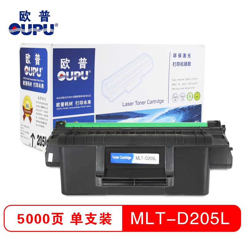欧普（oupu）MLT-D205L 黑色