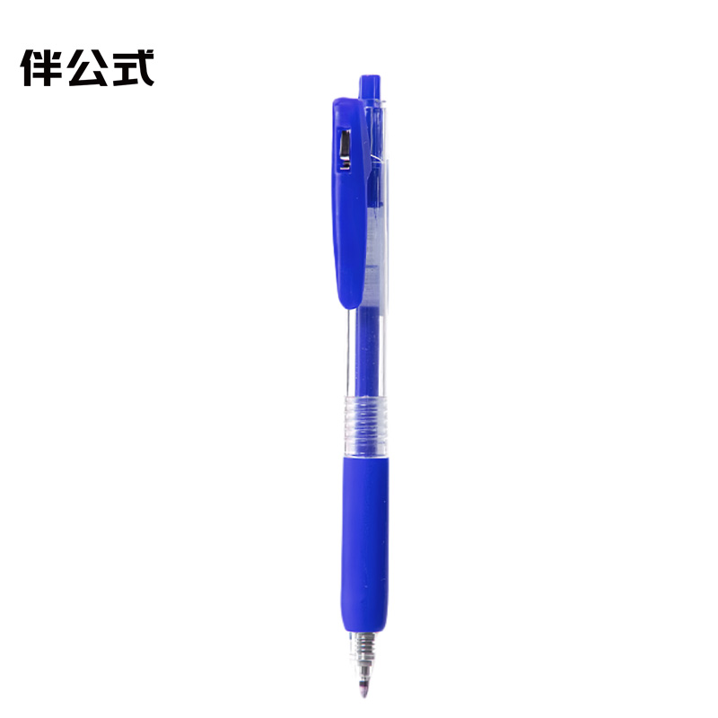 伴公式B1113 0.5mm 祈福中性笔 (计价单位:支) 蓝色高清大图