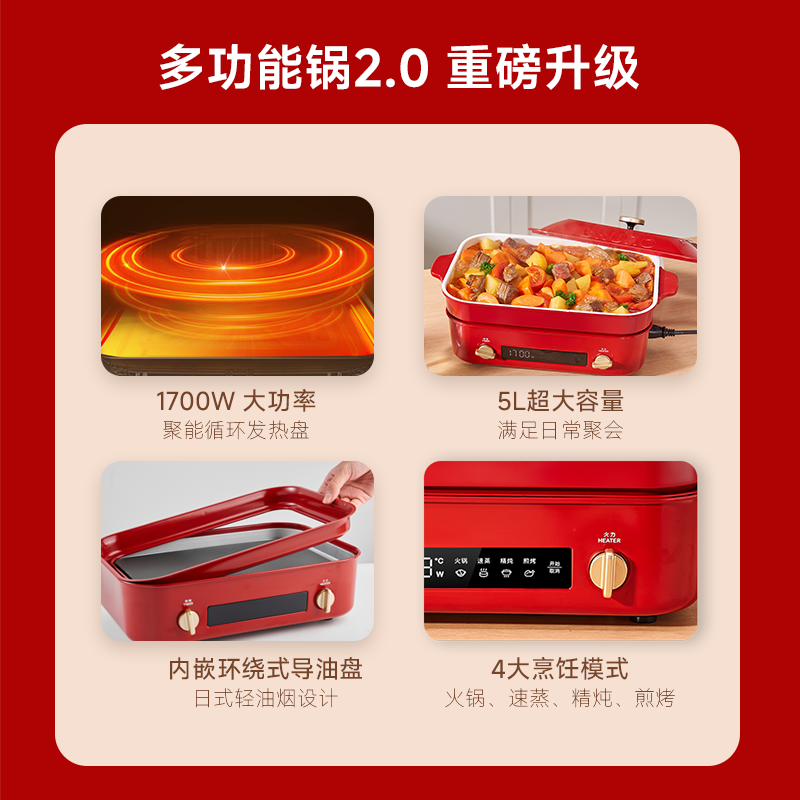 BRUNO第二代多功能料理锅鸳鸯火锅蒸煮炒煎涮一体机家用电烤肉锅多用途锅BOE123-白色[立体条纹煎烤盘]高清大图
