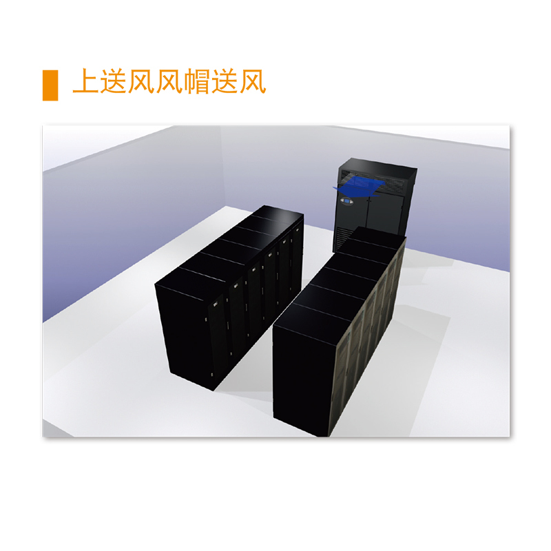 维谛(VERTIV) 柜机 室内机:P1030FAPMP1R 室外机:LSF38