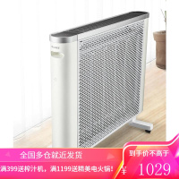 格力(GREE)WIFI遥控电热膜2500W大功率取暖器家用恒温电暖器电暖气片