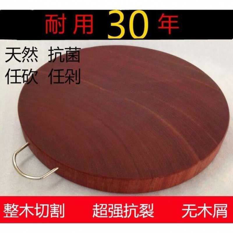 敬平(JING PING)越南铁木砧板实木圆形菜板厨房切菜板家用案板整木蚬木肉墩子 钢圈包边款直径42*4cm图片