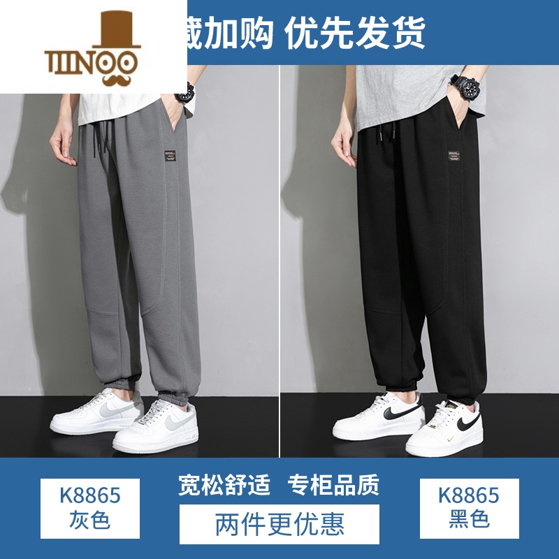 YANXU夏季薄款休闲卫裤男士款束脚裤2023新款运动裤子男百搭长裤男高清大图