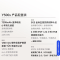 vivo Y500s 12GB+256GB 星河银 7200mAh大电池 44W快充 5000W高清影像 第二代骁龙4 5G芯 5G 手机