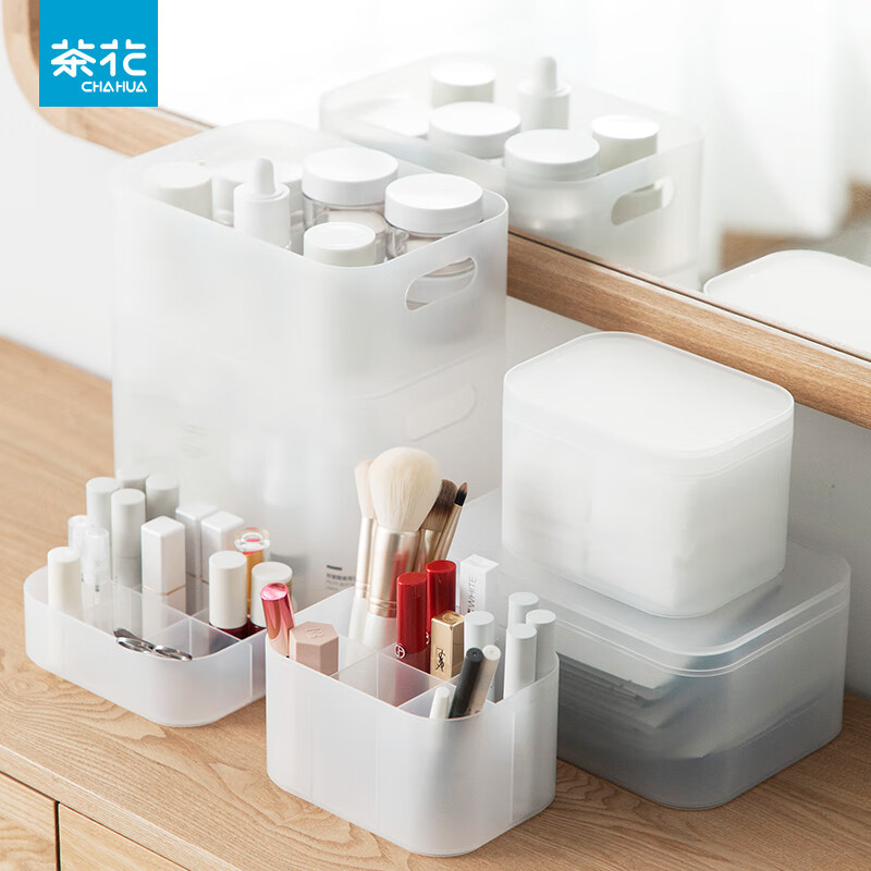 茶花150005收纳盒 化妆品口红面膜护肤品桌面小盒子带把手透明置物架储物盒