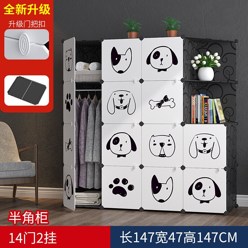 衣柜仿实木简约现代衣橱卧室推拉塑料组装储物柜简易衣柜22-3半转角2