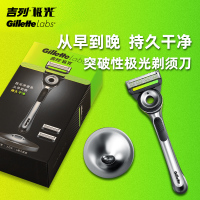 吉列(Gillette) 吉列剃须刀手动刮胡刀 非吉利实用礼物男 送男友Labs极光刀 极光4刀头