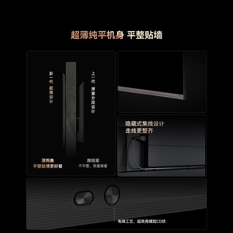 创维电视A6F Pro+ 75英寸智能平板电视机3072分区QD-Mini LED 液晶游戏 75吋国家补贴高清大图