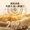 小天鹅小乌梅3.0SE版10KG洗烘套装纯平嵌洗烘洁净如新1.28至高洁净力TG10VE40SE+TH10VE40SE