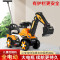 米迪象 儿童节礼物可遥控滑板电动挖掘机玩具车 普通滑行