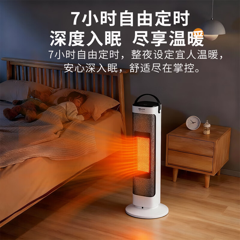 先锋取暖器自由定时小巧便捷广角送风轻音运作倾倒断电DNF-N1R高清大图