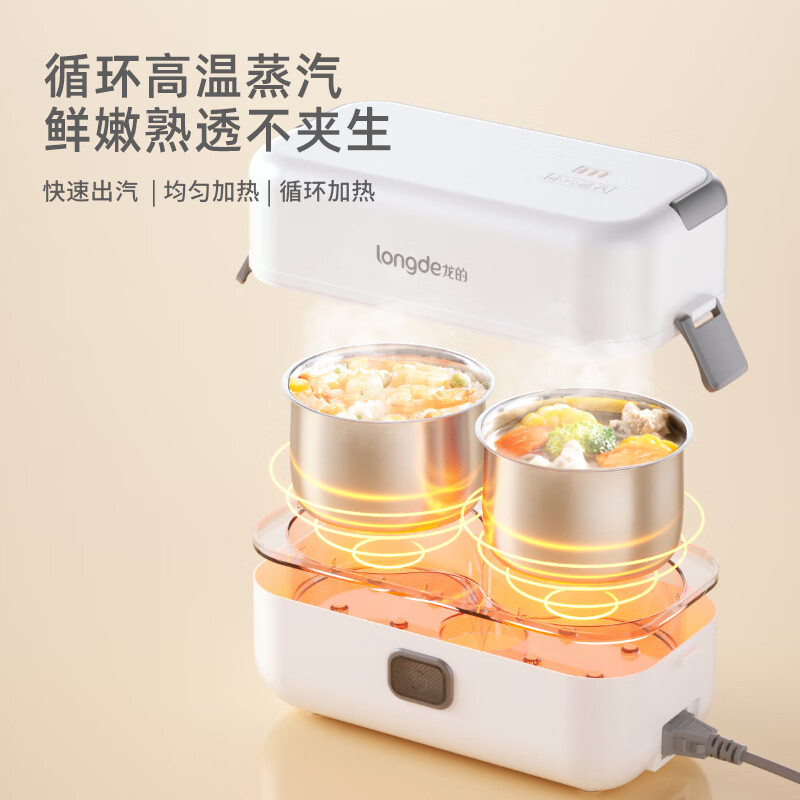 longde龙的电子饭盒LD-FH22B高清大图