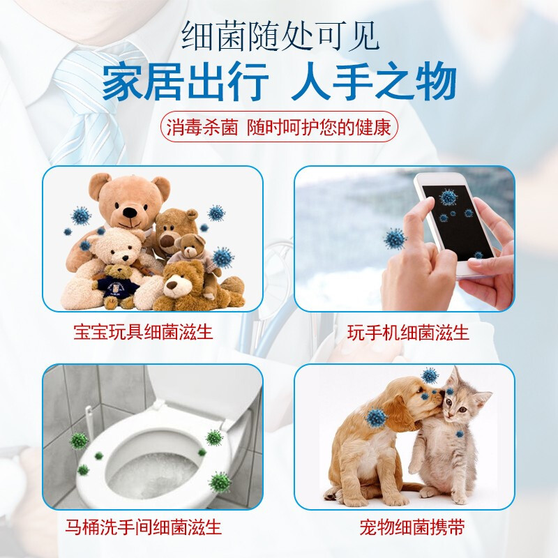 隆力奇 75%酒精消毒液