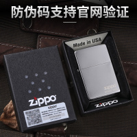 zippo打火机zippo正版 男士原装磨砂205标志 限量zppo正品火机