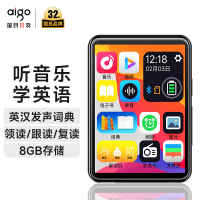 爱国者（aigo）mp3/mp4音乐视频播放器 2.8英寸触屏蓝牙外放无损HIFI学生英语随身听电子书803-8G