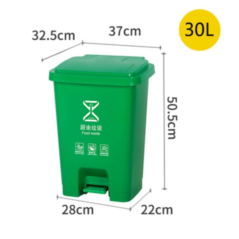 红色垃圾桶脚踏式带盖 30L