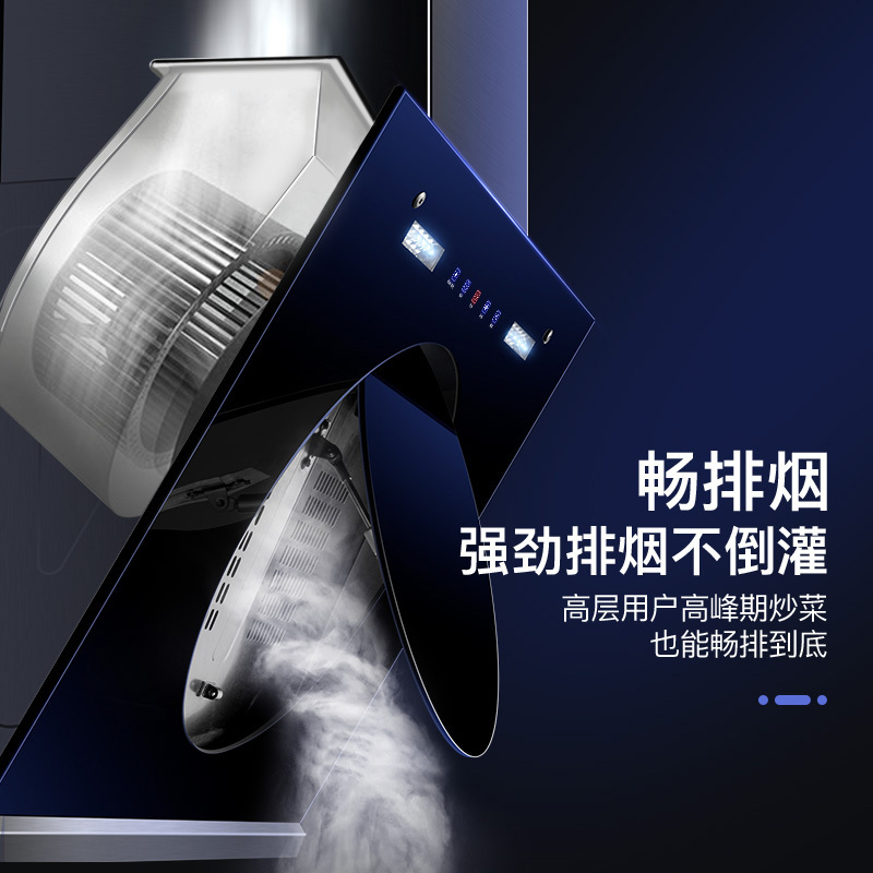 新飞抽油烟机单烟机侧吸式710mm小户型小尺寸吸油烟机大吸力小型家用厨房自动清洗脱排抽烟机公寓出租房用排