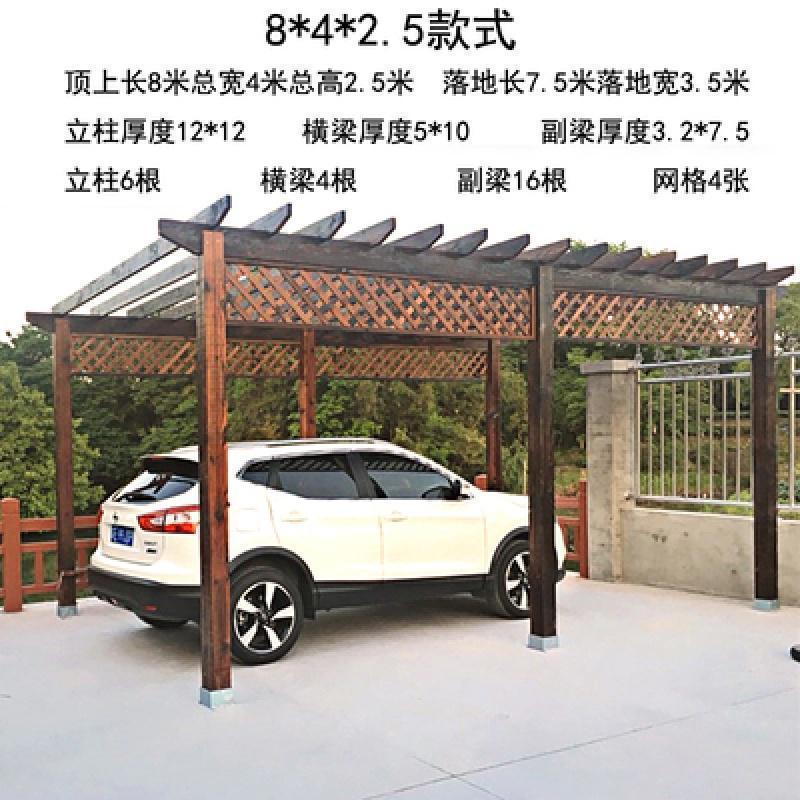 森美人防腐木葡萄架庭院碳化木户外凉亭室外廊架爬藤架花架长廊简易定做 8*4带长边网格（柱子加粗）
