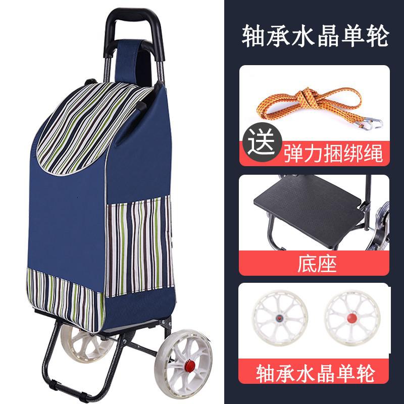 轻便购物车可折叠家用买菜小拉车便携老年人超市拖车拉杆车手推车 三维工匠 高密轴承单轮+加固底座+黑底猫头鹰家用拖车