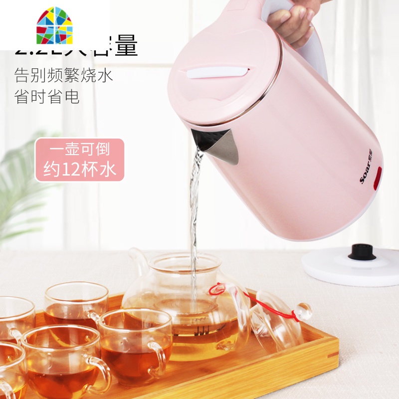 索爱电热水壶家用自动断电保温一体煮开水壶恒温电壶大容量烧水壶 FENGHOU 普通紫2升[低配]高清大图
