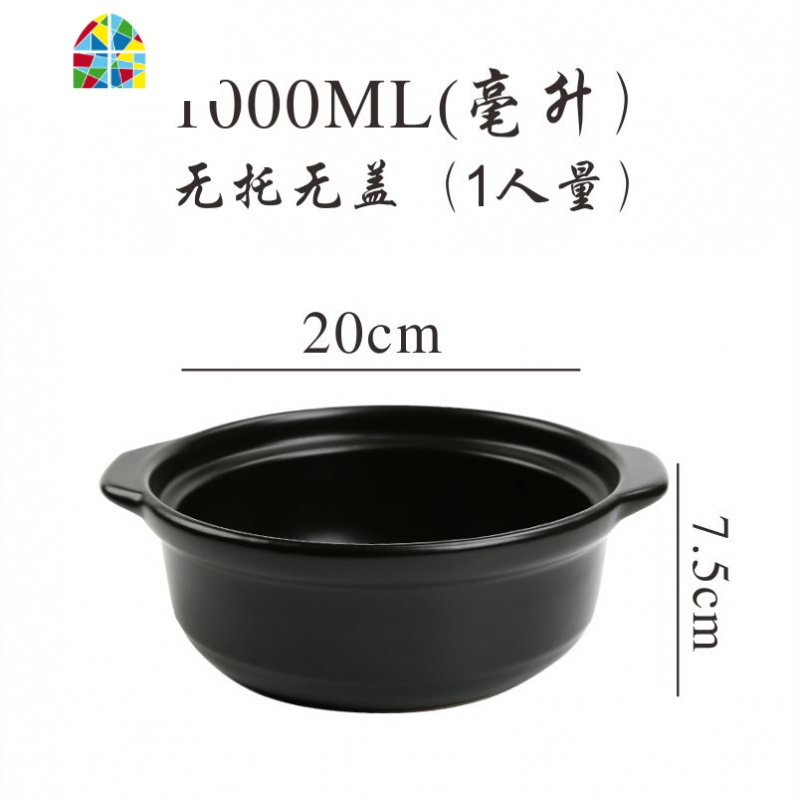 可高温商用煲仔饭米线专用小号砂锅家用明火燃气陶瓷煲汤炖锅沙锅 FENGHOU 1000毫升单锅20X7.5厘米高清大图