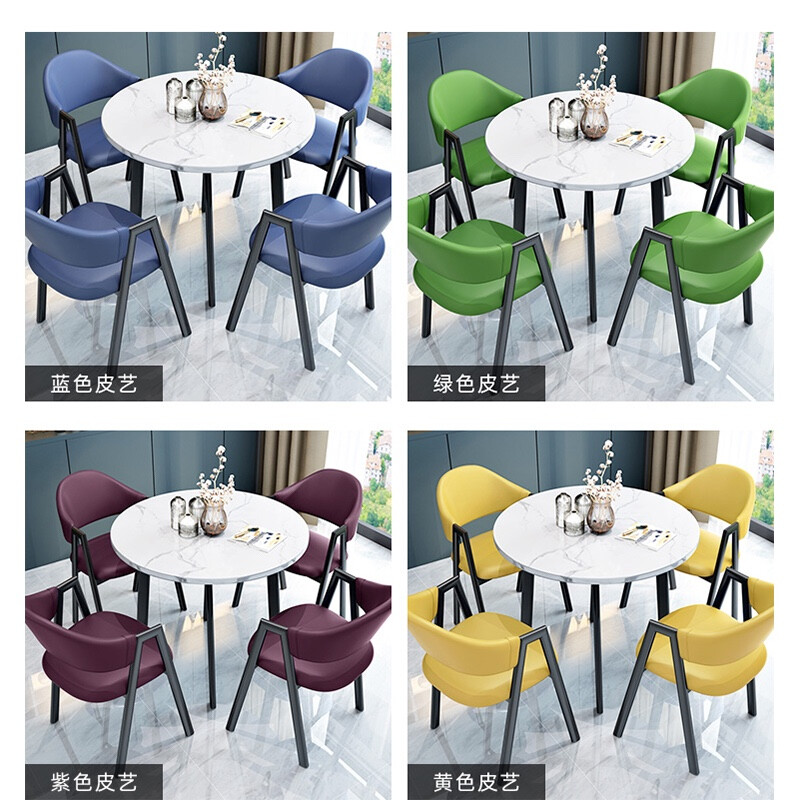 域赢洽谈桌椅组合简约会客办公室休闲咖啡厅奶茶店小户型圆形接待桌椅[一桌四椅灰色]高清大图