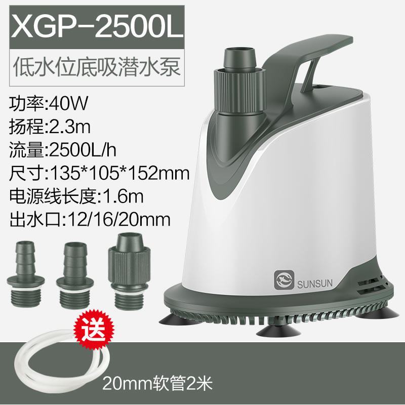 鱼缸潜水泵底吸水族箱立式抽水泵过滤超小型换水泵底吸泵