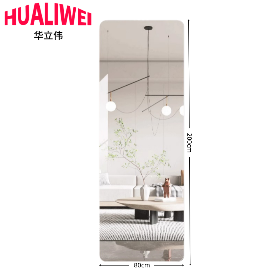 华立伟 穿衣镜80*200cm 个