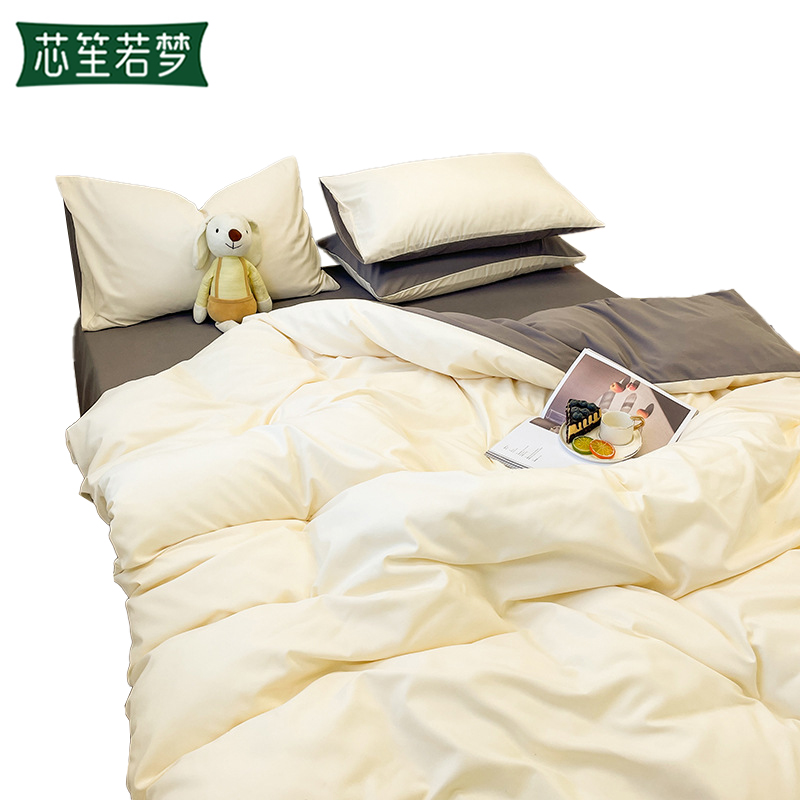 芯笙若梦 四件套 1.5M床 水洗棉 套高清大图