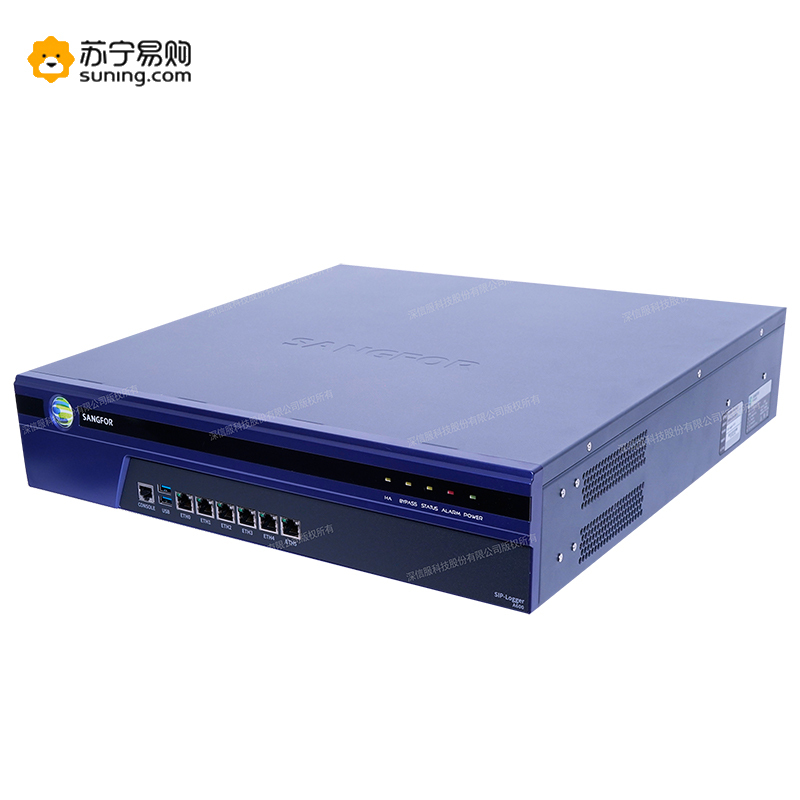 信特安 深信服/SANGFOR SIP-Logger-A600-4D 日志审计设备