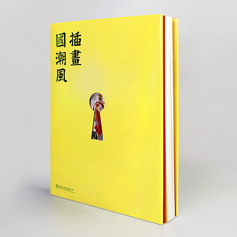 [正版]插画国潮风 国风原创插画画集画册素材作品集艺术书籍 国潮风创作六要素 题材 构图 色彩 元素 形象 技法商业艺术高清大图