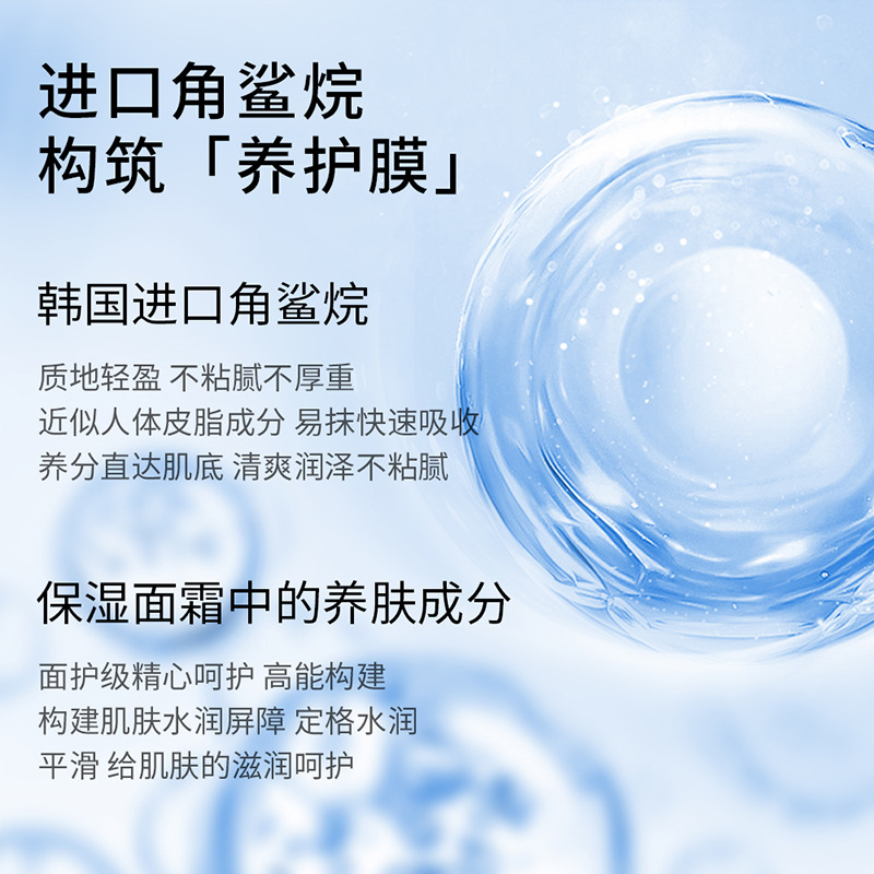 形象美足跟皴裂凝露50ml 补水保湿防干裂起皮滚珠护足霜高清大图