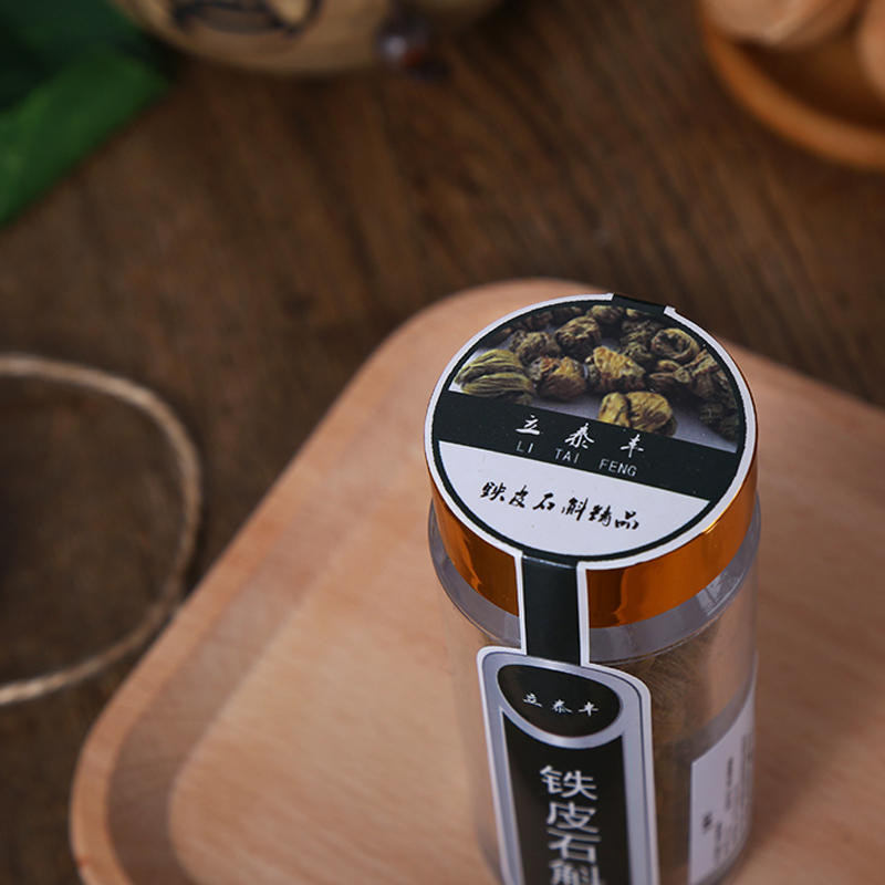 立泰丰 精选铁皮石斛 20g/瓶 浙江石斛 可泡水煲汤