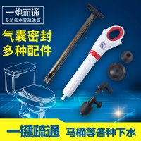 潜水艇马桶疏通器冲通厕所下水道神器高压一炮通管道堵塞家用坐便
