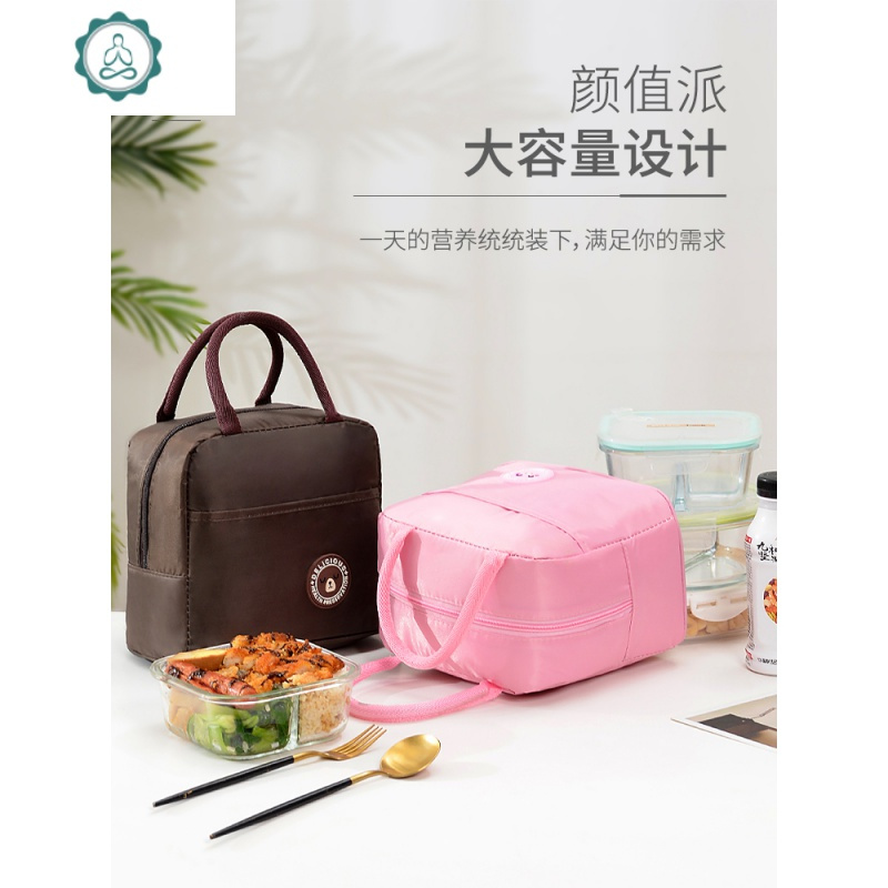 加厚饭盒袋子保温袋便当袋手提包铝箔保暖手拎袋帆布袋学生拎午餐 封后 浅粉熊猫