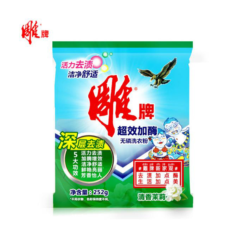 雕牌 /252g超效加酶洗衣粉N3 (5袋)