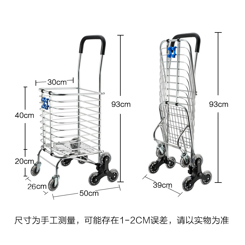 购物车买菜车小拉车爬楼梯手拉车可折叠小推车家用轻便老人小拖车