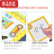 真智力婴幼儿童磁性磁力拼图早教益智1一2两周岁脑力3开发宝宝小孩 8款交通不重复(可备注)磁性玩具