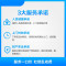 重庆市 海尔3P风管机 安装服务(零跑)