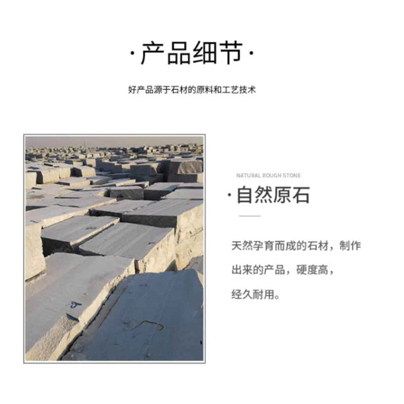 御翊 天然花岗岩大理石建筑板材 光面板火烧板 厚度100mm /平方米高清大图