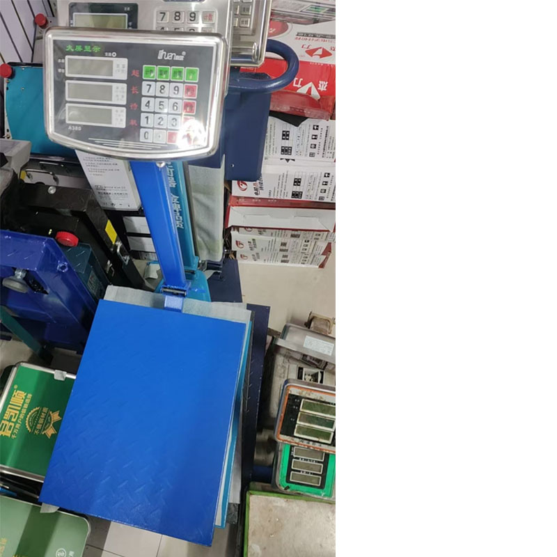 利欢台秤电子秤量程300公斤精度0.01公斤台面40*50高清大图