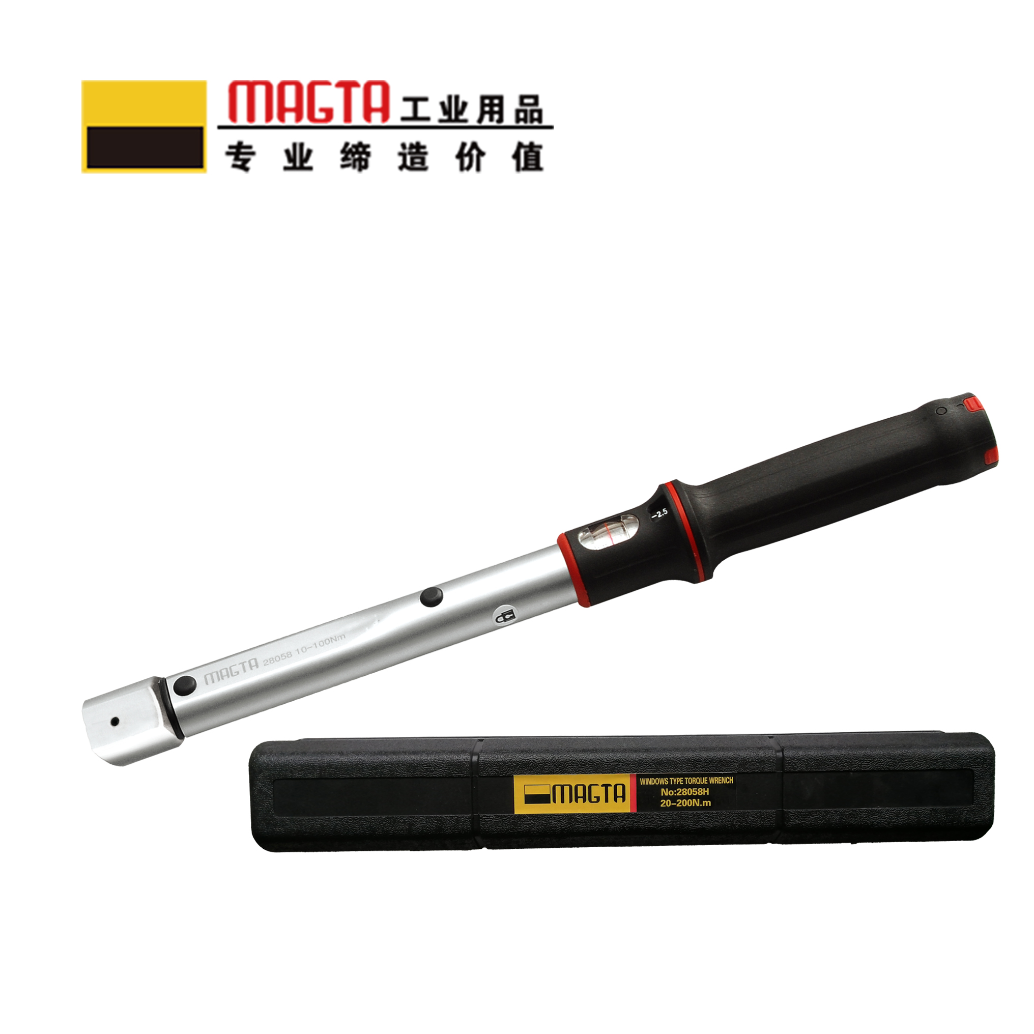 玛吉塔工(MRO MAGTA)视窗换头式扭力扳手 扭矩扳手 力矩扳手28058H 40-200N.m 9x12mm高清大图